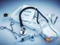 醫保局：醫用耗材帶量采購暫行辦法公布！