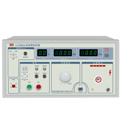 藍科 LK2680A /B/C醫用耐壓/接地/泄