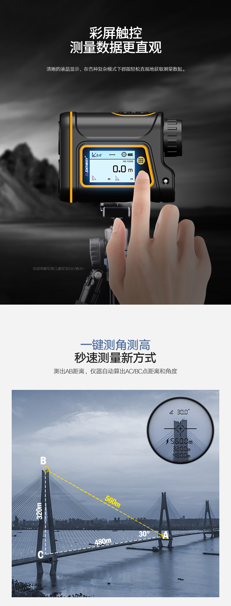 深達威測距望遠鏡激光測距儀紅外線室外手持電子測量儀高爾夫距離-tmall_04