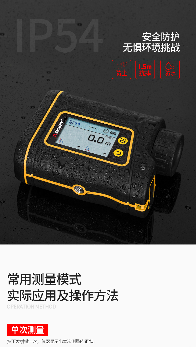 深達威測距望遠鏡激光測距儀紅外線室外手持電子測量儀高爾夫距離-tmall_06