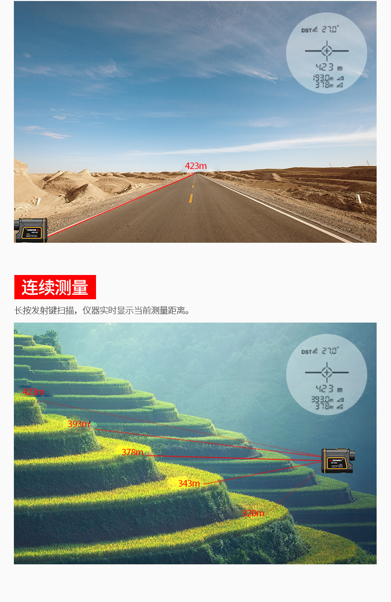 深達威測距望遠鏡激光測距儀紅外線室外手持電子測量儀高爾夫距離-tmall_08