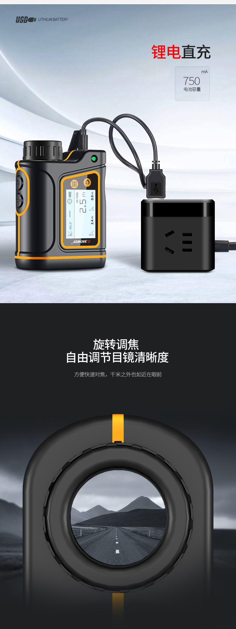 深達威測距望遠鏡激光測距儀紅外線室外手持電子測量儀高爾夫距離-tmall_05