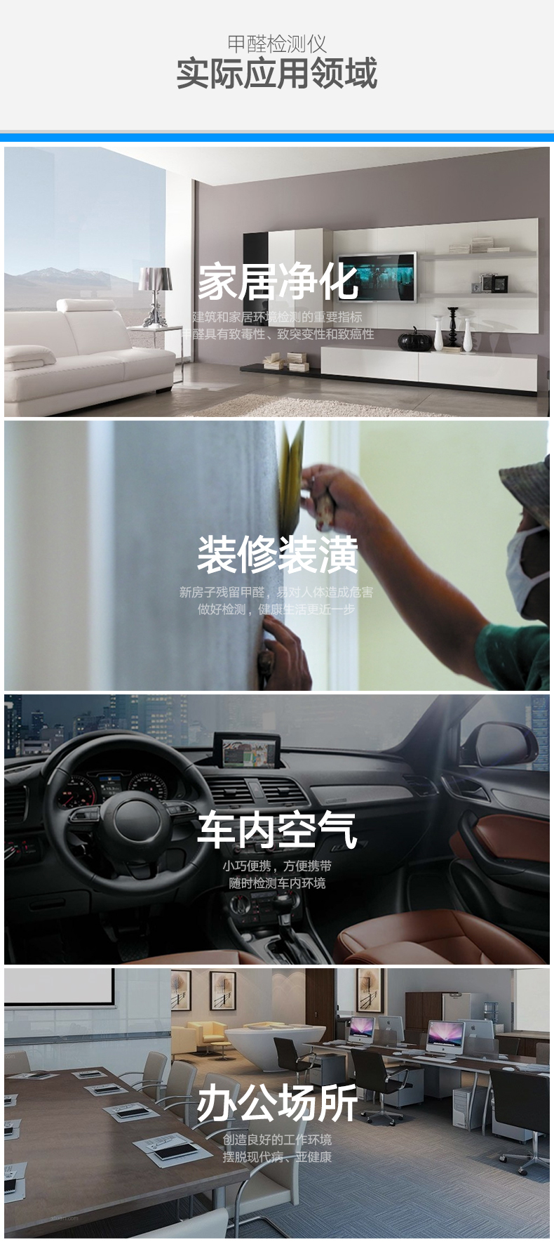 深達威專業測甲醛檢測儀器家用室內便攜式工業級空氣質量測試儀-tmall_03