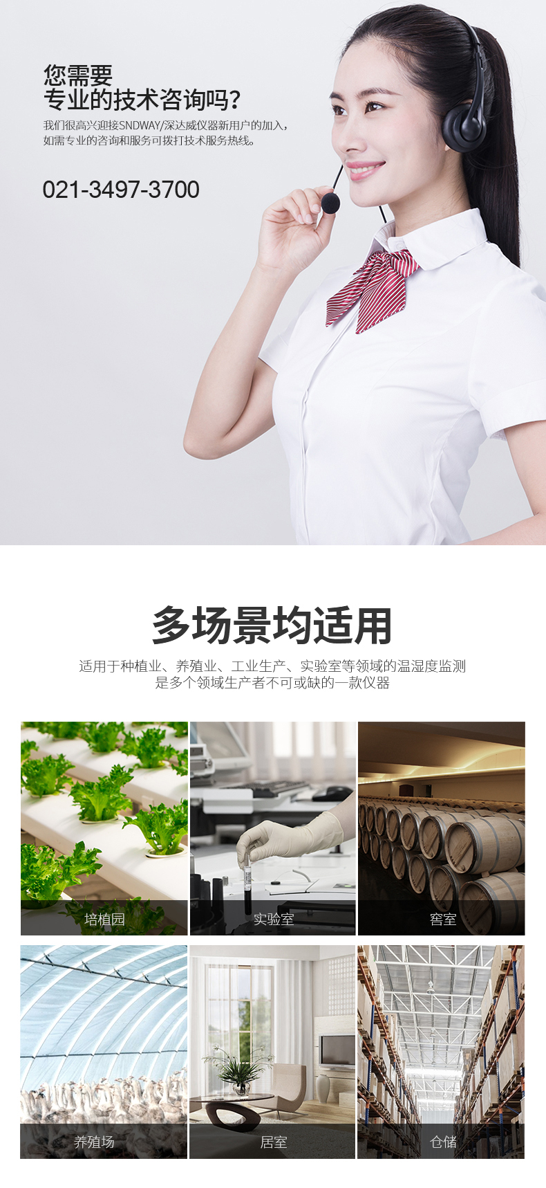 深達威溫濕度計家用高精度室內外電子溫度工業手持數字溫濕表大棚-tmall_03