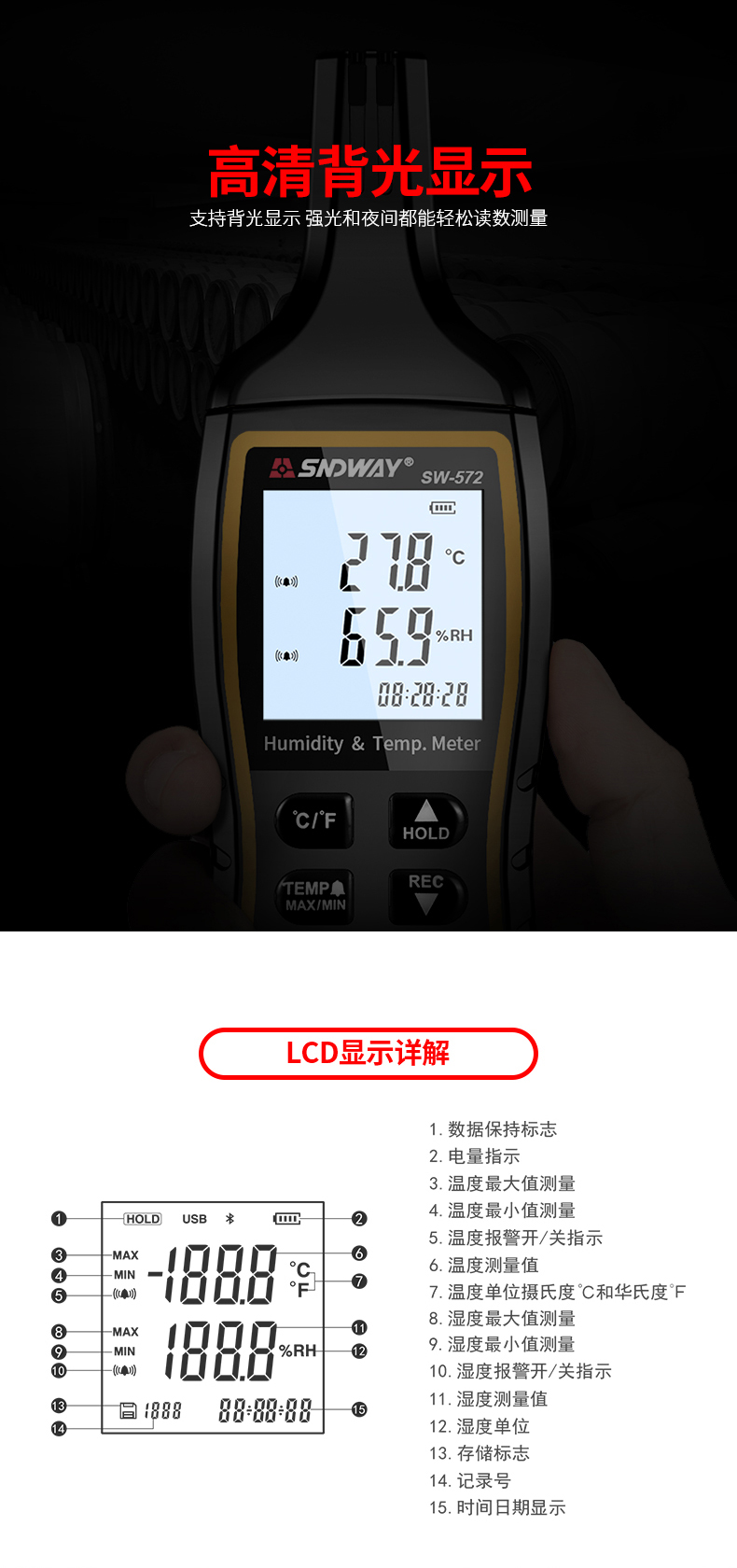 深達威溫濕度計家用高精度室內外電子溫度工業手持數字溫濕表大棚-tmall_07