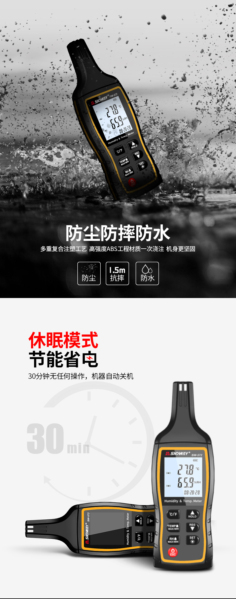 深達威溫濕度計家用高精度室內外電子溫度工業手持數字溫濕表大棚-tmall_06