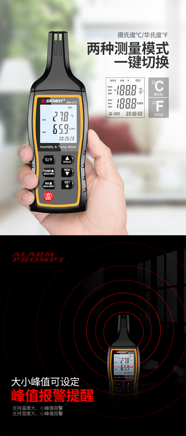 深達威溫濕度計家用高精度室內外電子溫度工業手持數字溫濕表大棚-tmall_05
