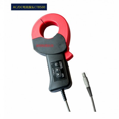 知用 CTB系列高精度電流探頭 CTB500