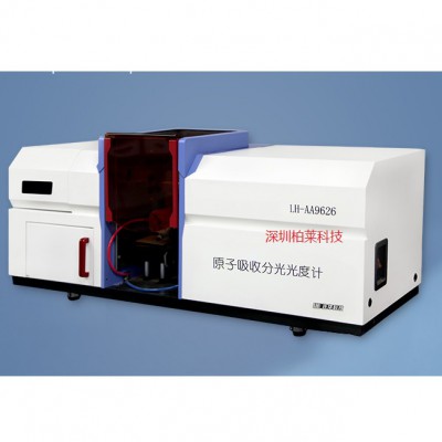 LH-AA9626原子吸收分光光度計