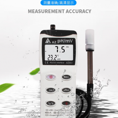 衡欣AZ8601酸度計AZ-8601