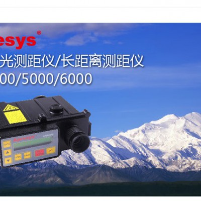 LRB5000遠程激光測距儀 艾普瑞