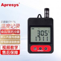 艾普瑞179-T1L溫濕度記錄儀冷鏈運輸冷藏車可配打印機和外置探頭