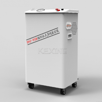 防腐五抽循環水真空泵SHZ-95B